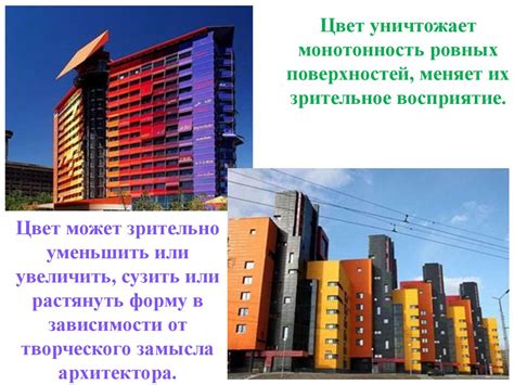 Связующая роль элементов в архитектуре и дизайне