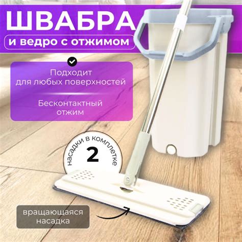 Связь между мытьем полов шваброй в школе и требованиями общества и социальным статусом