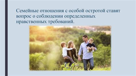 Связь между проявлением насилия во сне и динамикой семейных отношений