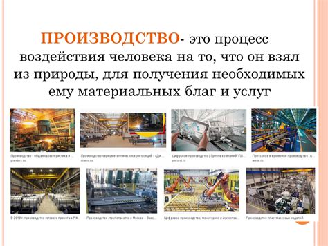 Связь между расположением человека и возможностями получения услуг