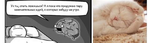 Связь между сновидениями и ощущением бессилия