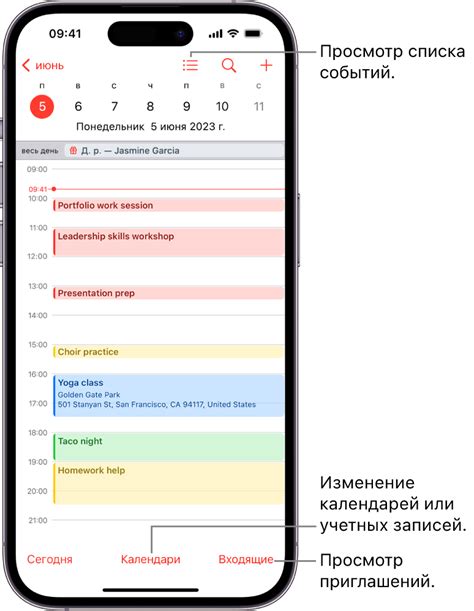 Связь оттенка глазных яблок при сновидении с текущими событиями в жизни