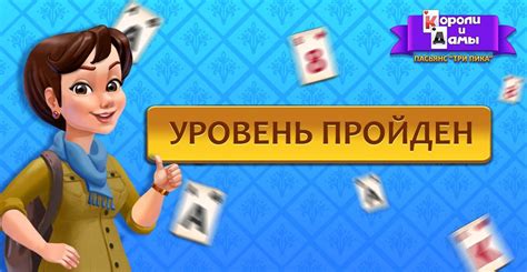 Секретные советы и невероятная мастерство поиска спрятанного ключа в захватывающей игре "Гремлины"