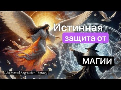 Секреты истинной мощи и необъяснимых сил, приходящих с знаком "М" на правой кисти