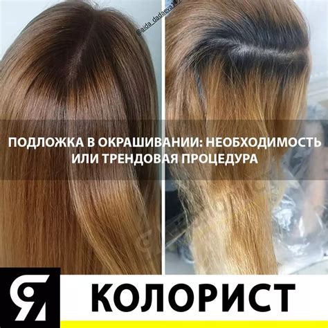 Секреты поддержания здоровья волос при окрашивании