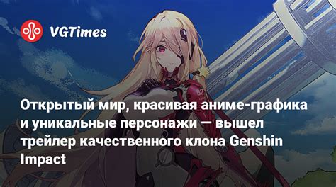 Секреты успеха игр-раннеров: захватывающая графика и уникальные персонажи