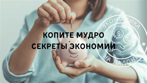 Секреты экономии при приобретении штор в городе Тока Бока