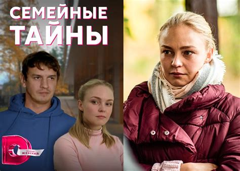 Семейные тайны и радости жизни Ольги Быковой
