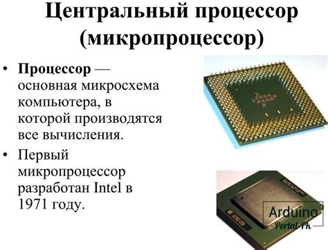 Сердце гаджета: ключевые задачи, которые решает микропроцессор в современных смартфонах