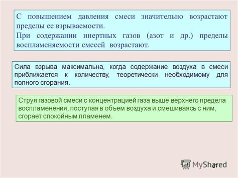 Сила притчей в закодированном содержании