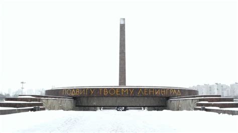 Символическое значение монумента для региона