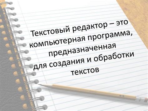 Символьные типы данных: работа с текстовой информацией