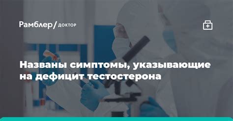 Симптомы, указывающие на необходимость комфортного температурного окружения для щенка