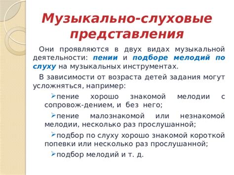 Симптомы музыкальной зависимости