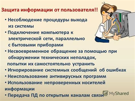 Симптомы неполадок электрической системы
