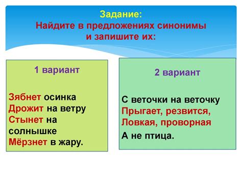 Синонимы и аналоги выражения "нигде, а с кем"