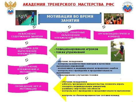 Систематическое тренировочное занятие