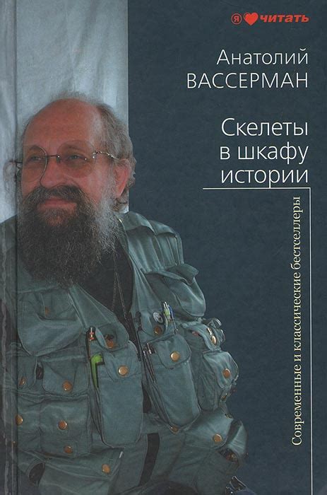 Скелеты в шкафу: пересечение криминальных сфер и личных связей Соловьева