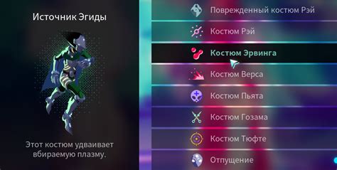 Скрытые миссии и достижения: где отыскать подсказки и рекомендации