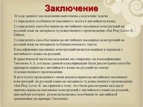 Сложности перевода конструкций "где", "не где" и "ни" на другие языки