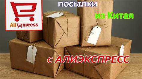 Сложности с работой сайта AliExpress