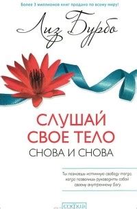 Слушай свое тело: наблюдай за сигналами показывающими, что ты заботишься о себе