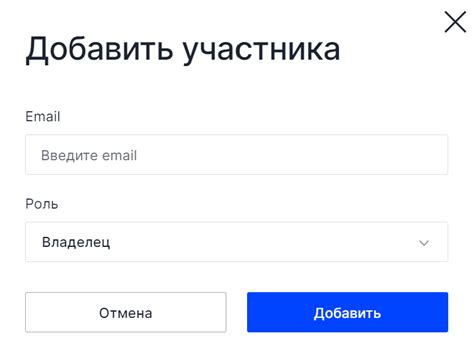 Смена пароля для нового адреса электронной почты