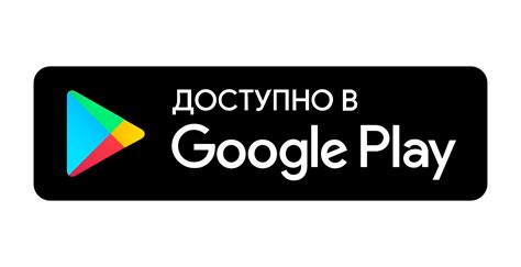 Смотрите за активностью плей маркета в социальных сетях