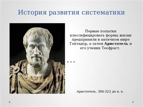 Смысл и значимость Теомахии в античном мире