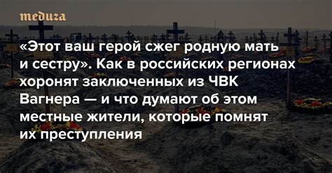 События, про которые помнят в этом месте