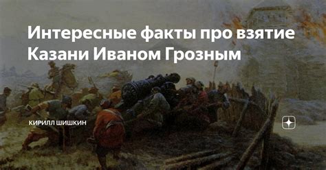События, связанные с разливом жидкости в произведении "Где героиня пролила масло"