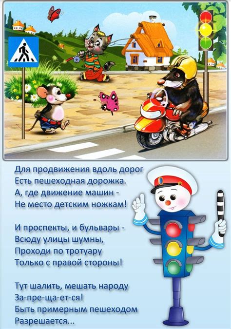Советы для быстрого и легкого обучения правилам дорожного движения