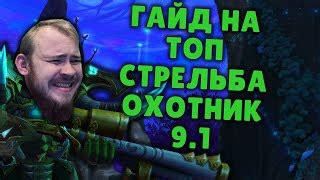 Советы для эффективного боя с эринией: стратегии и приемы
