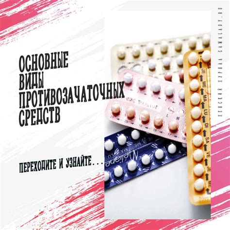 Советы и рекомендации: сохранение здоровья волос при использовании противозачаточных средств