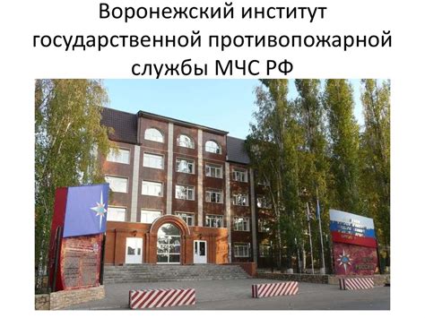 Советы и рекомендации по поступлению в учебные заведения службы МЧС