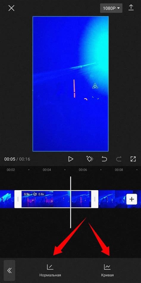 Советы и рекомендации по применению эффекта замедления в приложении CapCut