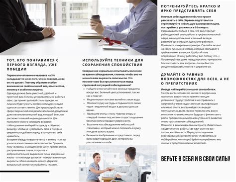Советы по выбору и использованию беспроцентных дней для максимальной выгоды