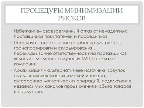 Советы по минимизации рисков при декларации украшений при въезде в иностранную страну