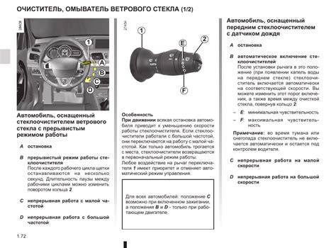 Советы по обслуживанию и замене устройства для разжигания двигателя в автомобиле Иж Ода