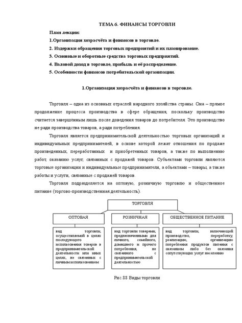 Советы по пониманию снов, предостерегающих от опасности