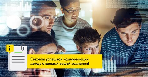 Советы по улучшению эффективности коммуникации в VKontakte