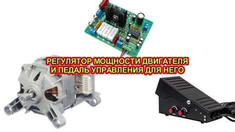 Советы по эксплуатации и уходу за системой контроля оборотов двигателя автомобиля