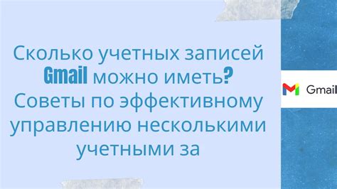 Советы по эффективному управлению энергией защитной батареи
