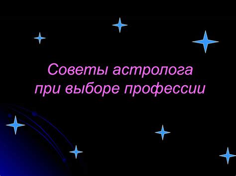 Советы при выборе подходящего интернет-проводника для обучения в школе