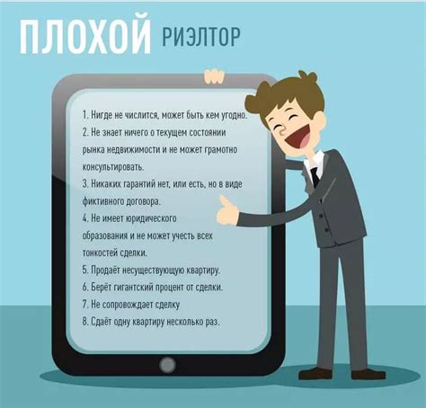 Советы при продаже или покупке недвижимости без оригинала удостоверения личности