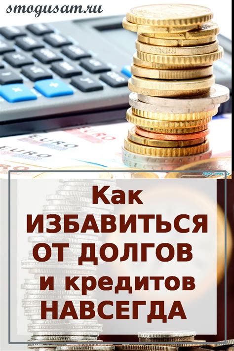 Советы специалистов: как эффективно вкладывать средства и обезопасить свои финансы