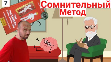 Современное отношение людей к поговорке "Без усилий мечта не сбывается"