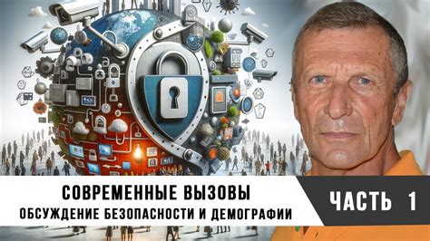 Современные вызовы и проблемы географического расположения Чарджоу