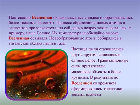 Современные исследования и новые гипотезы о загадочном природном явлении