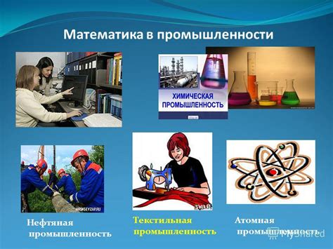 Современные толкования и применение в повседневной жизни